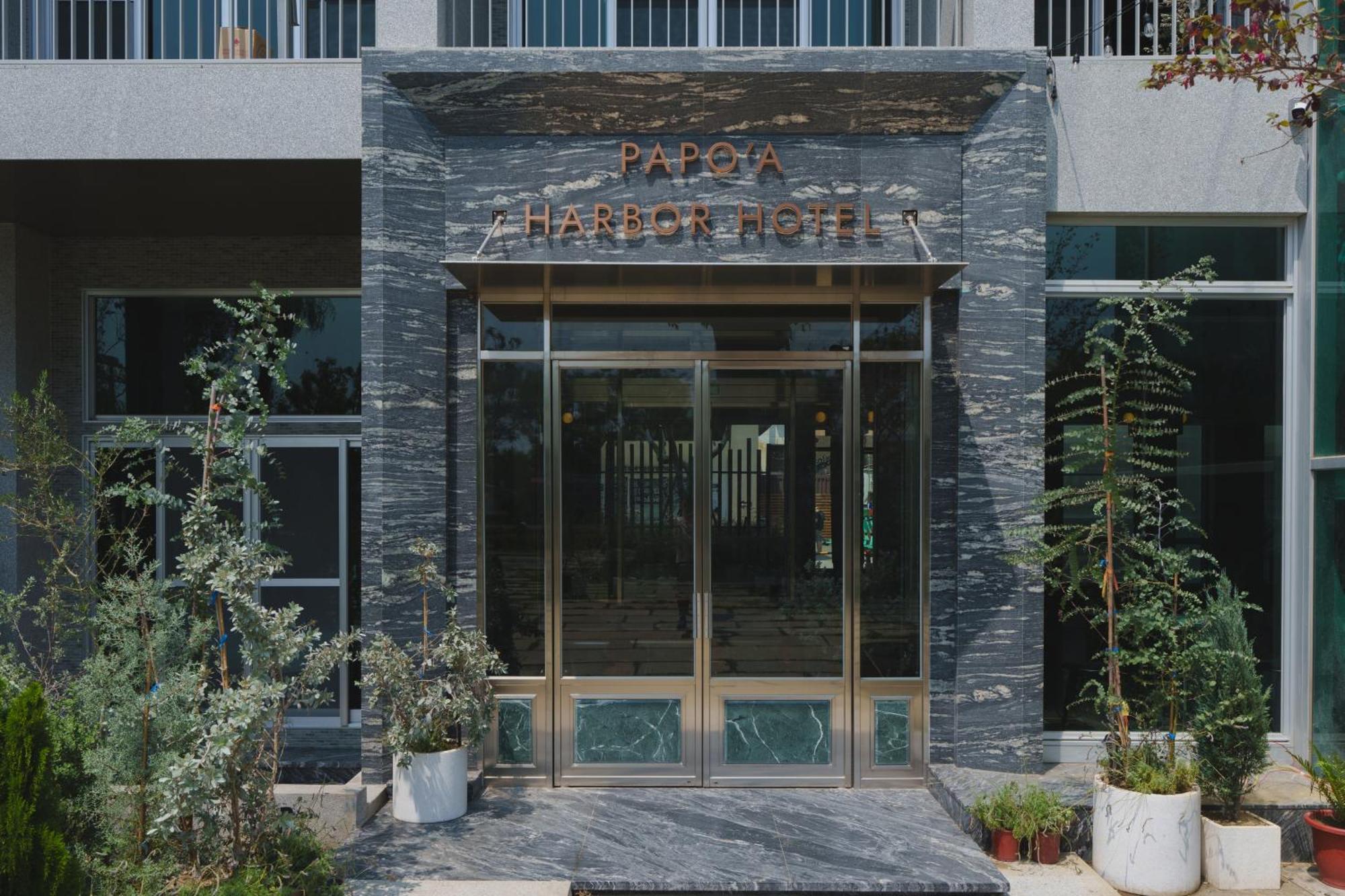 Papoa Harbor Hotel Kaohsiung Zewnętrze zdjęcie